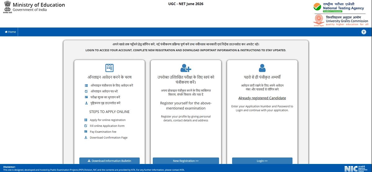 Ugc Net June 2026