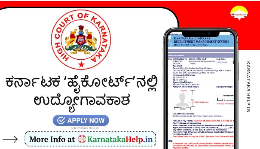 Karnataka High Court Civil Judge Notification 2026