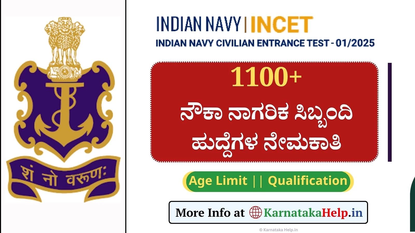 Indian Navy Incet-01 2025 Notification