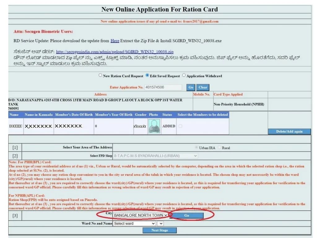 New Ration Card Karnataka Online Apply Process -18