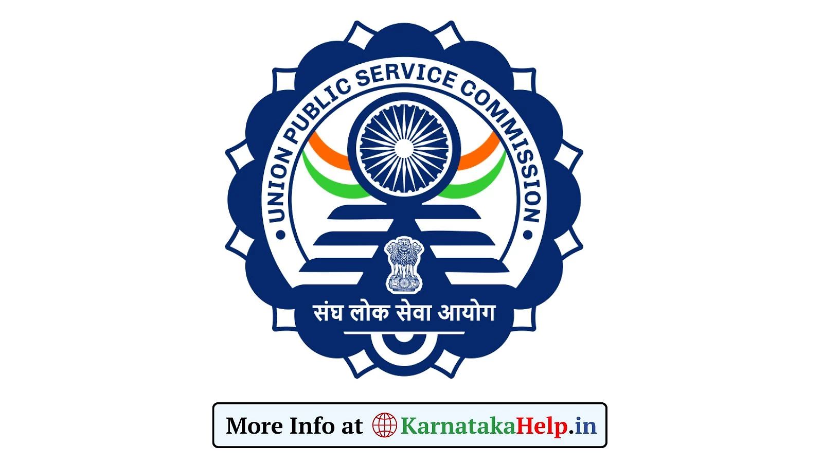 Upsc Cds 2 Admit Card 2025