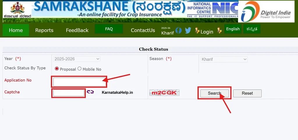 Crop Insurance Status Check Online Step-3