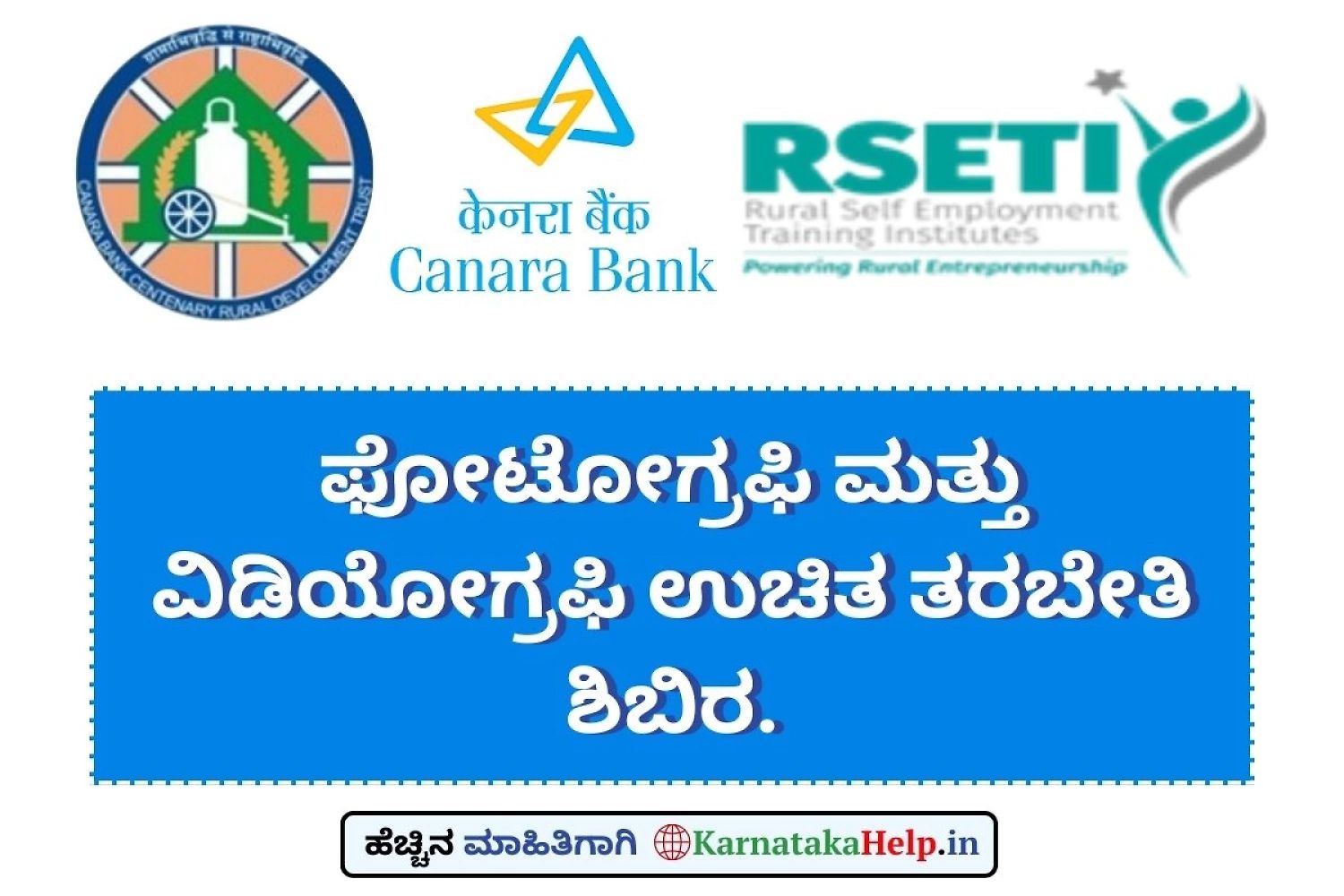 Free Photography And Videography Training Camp By Canara Bank Rseti