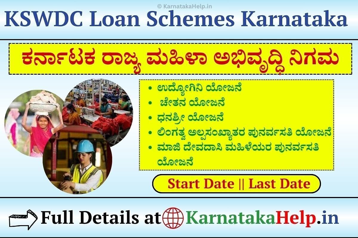 Kswdc Loan Schemes Karnataka Online Application 2025-26