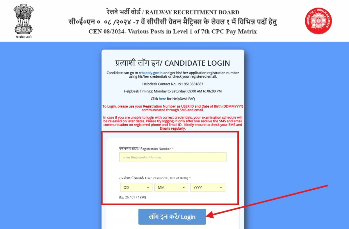 Rrb Group D Cen 08/2024 Cbt Answer Key Login Link