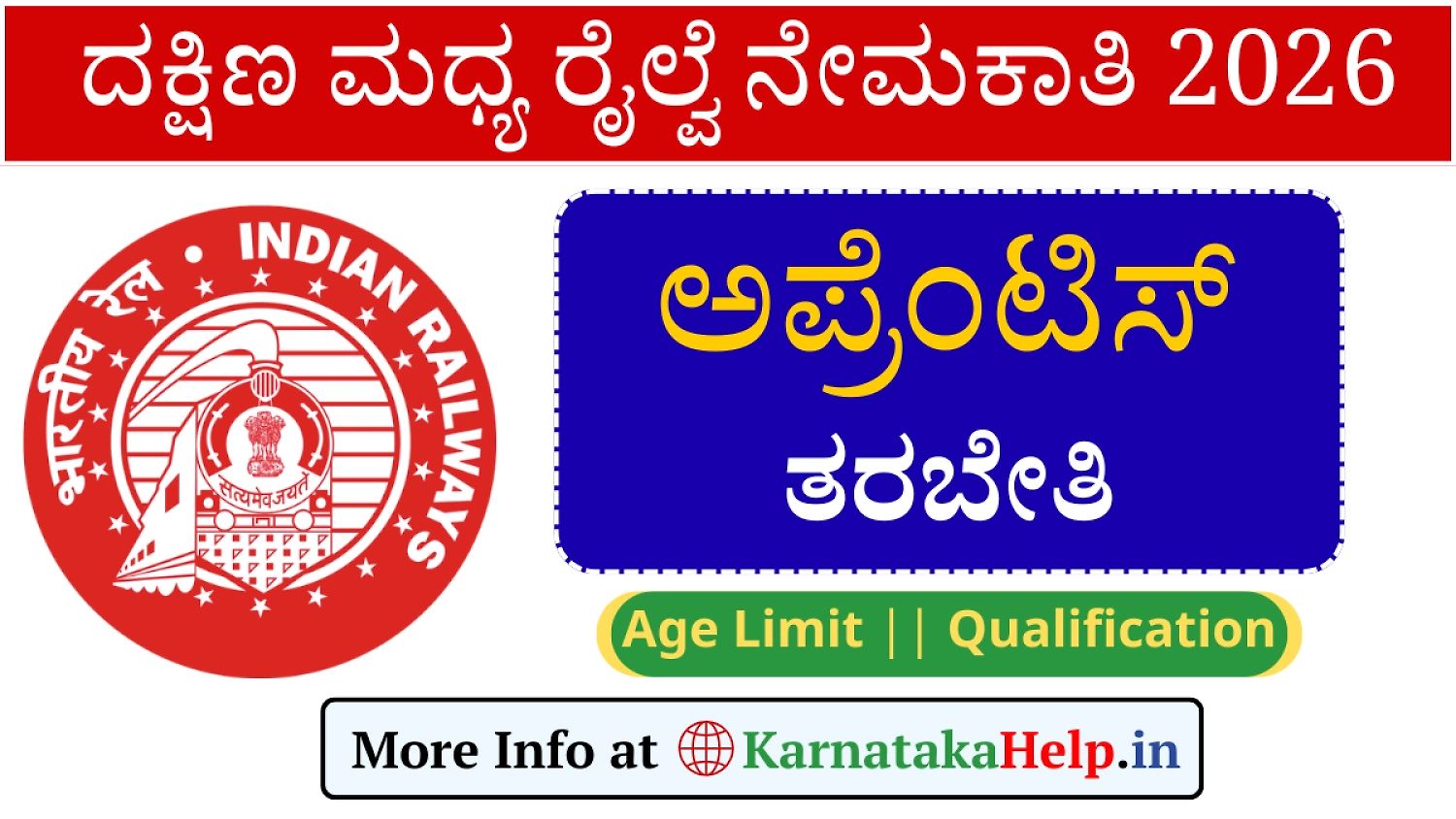 South Central Railway (Scr) Apprenticeship 2025-26 Notification