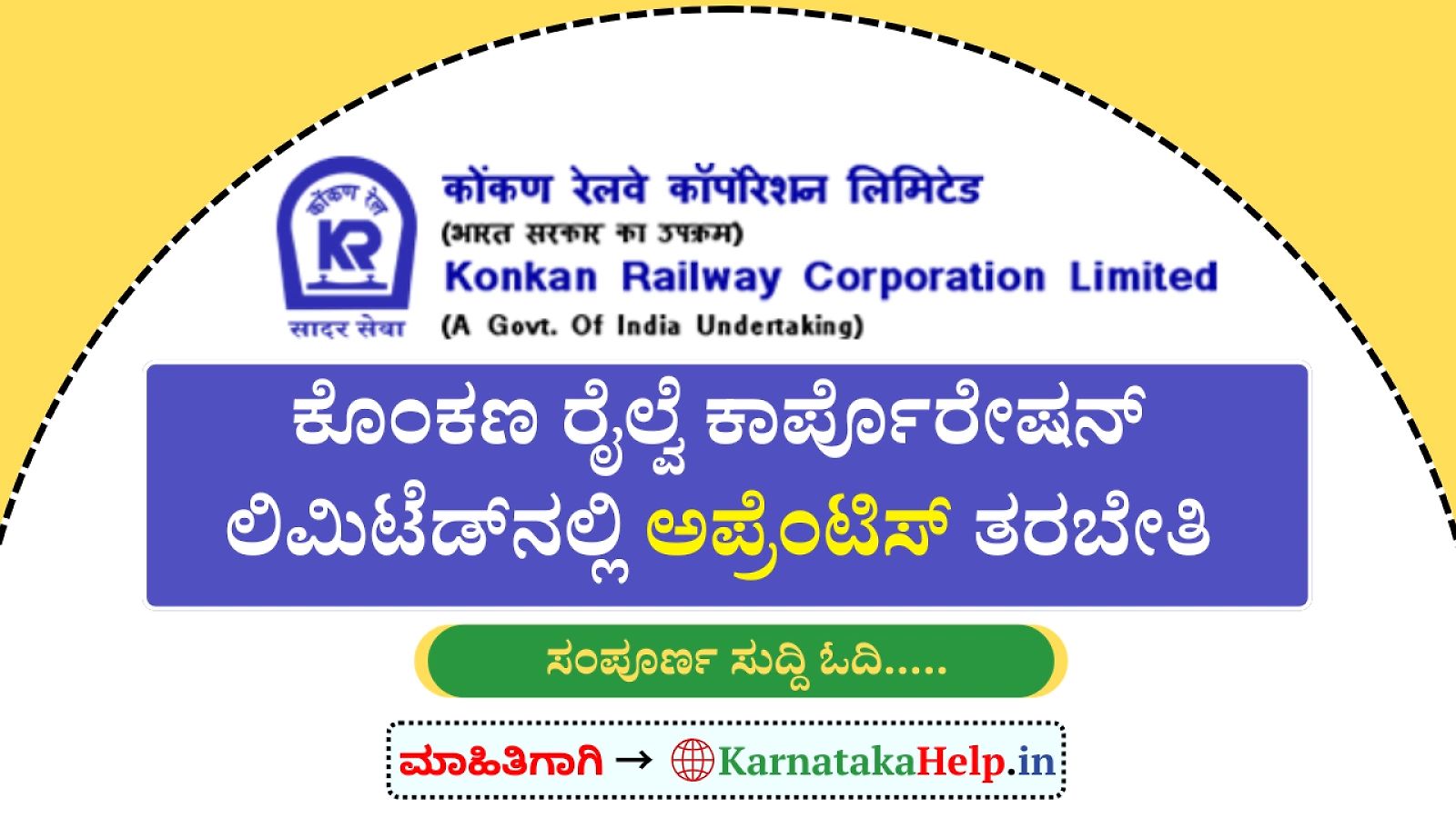 Krcl Apprenticeship 2026 Notification