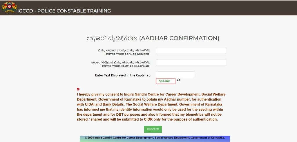 Igccd Police Constable Training 2025-26 Online Form Link
