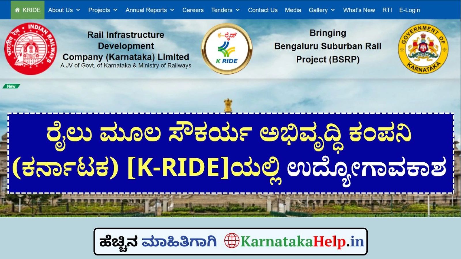 K Rlde General Manager And Office Assistant Notification 2025