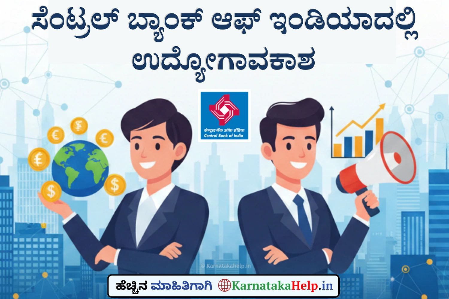 Central Bank Of India Foreign Exchange Officer And Marketing Officer Notification 2026