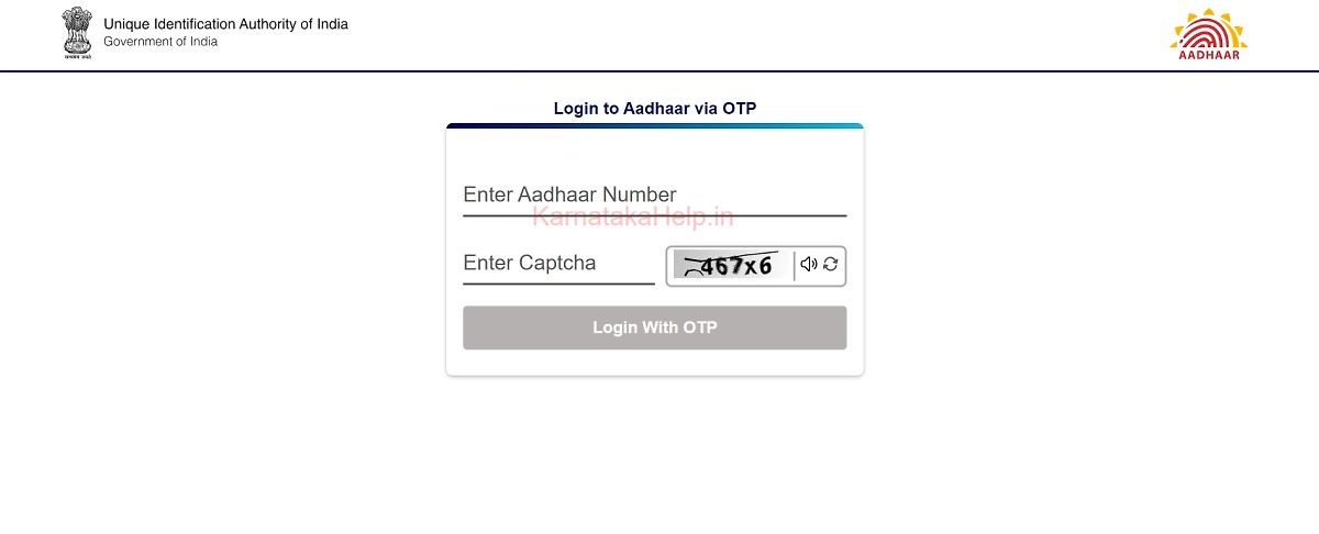 Aadhaar Card Misuse Check Process Step-1