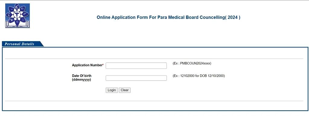 Paramedical Admission 2024