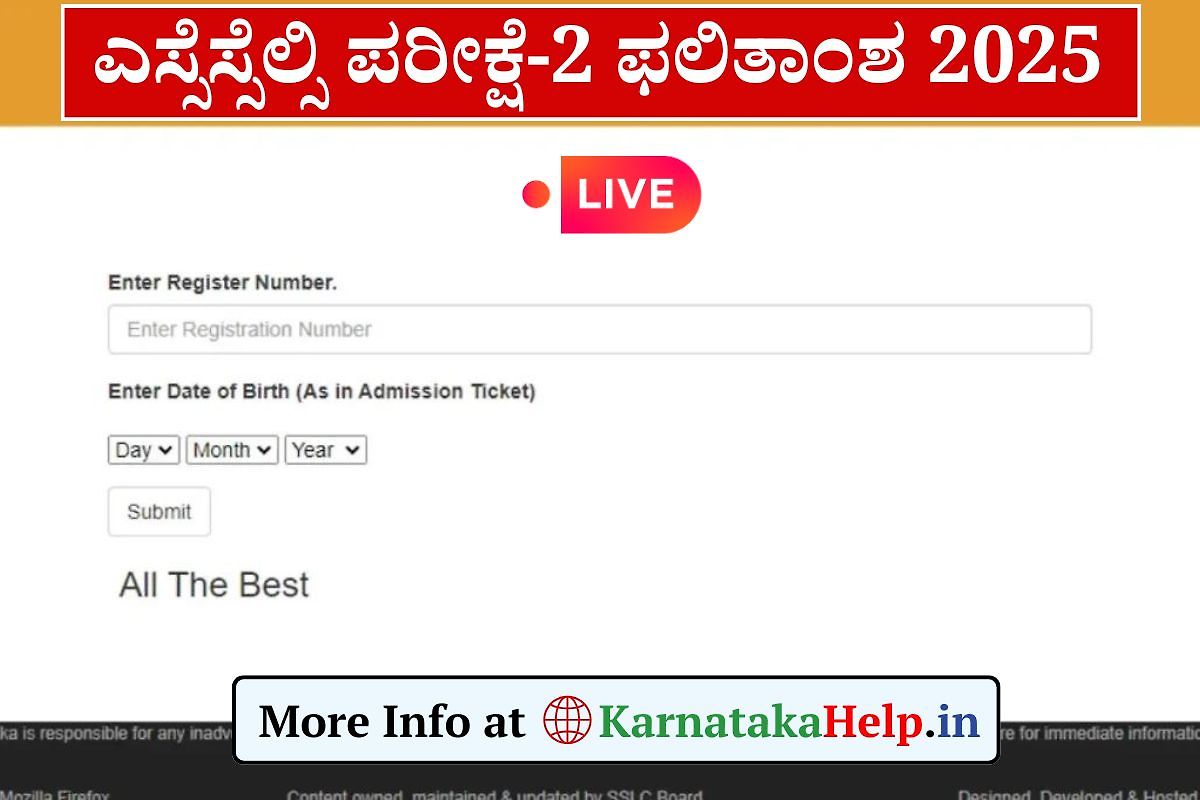 Karnataka Sslc 2 Result 2025 Live Updates