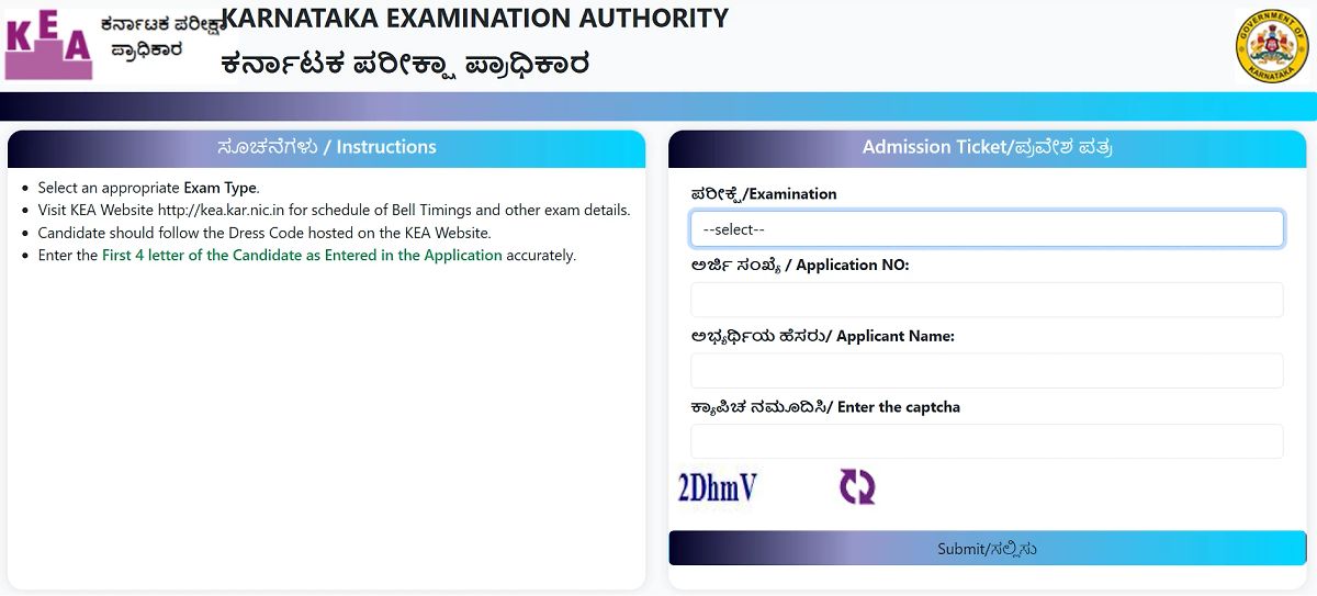 Kea Exam Hall Ticket 2025 Link