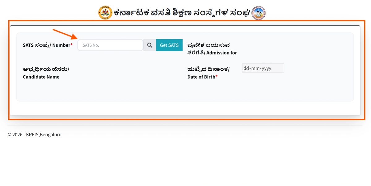Kreis 1St Puc Admission 2026-27 Online Application