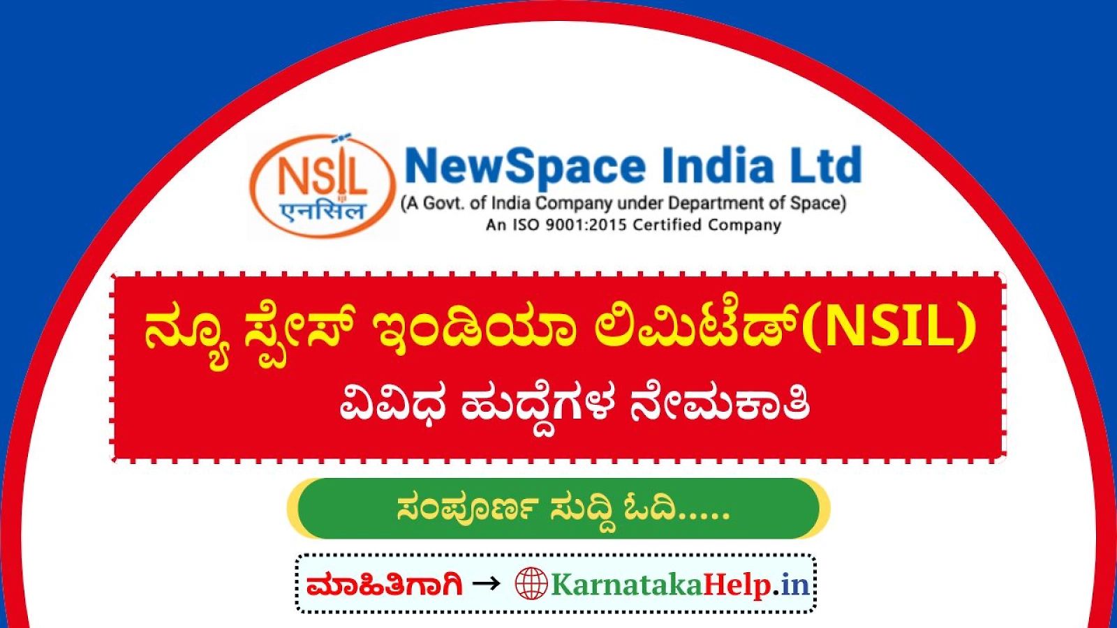 Newspace India Limited (Nsil) Recruitment 2025