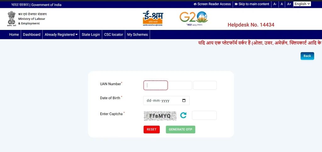E Shram Card Download Pdf