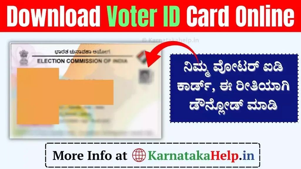 Download Voter Id Card Online
