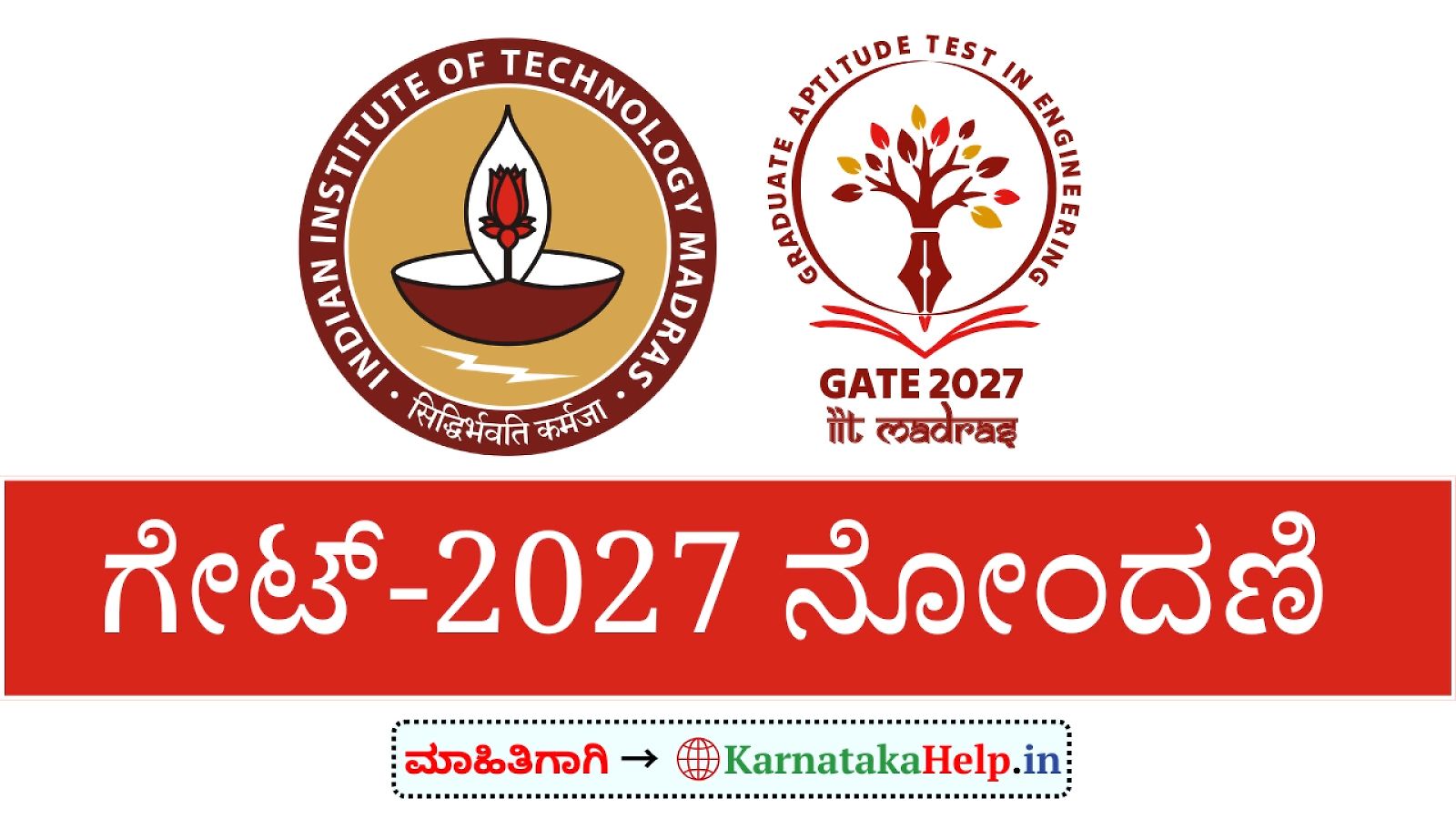 Gate 2027 Registration