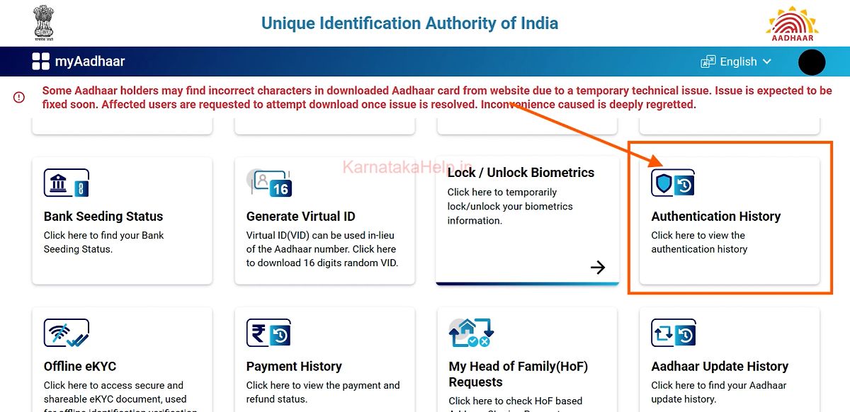 Aadhaar Card Misuse Check Process Step-2