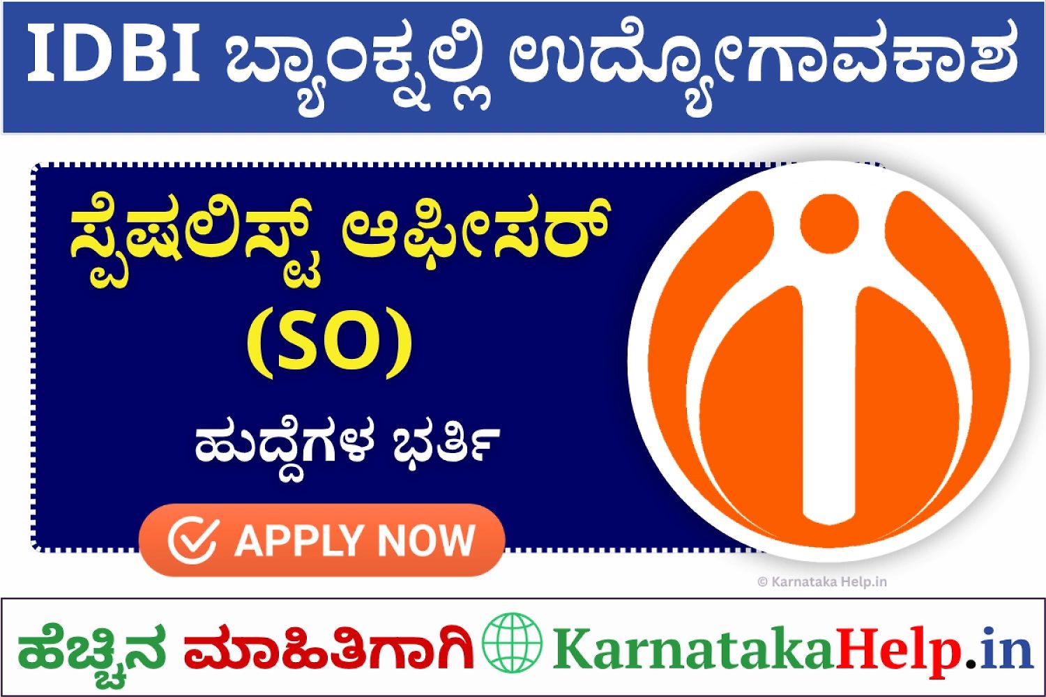 Idbi Bank Specialist Officers Notification 2026