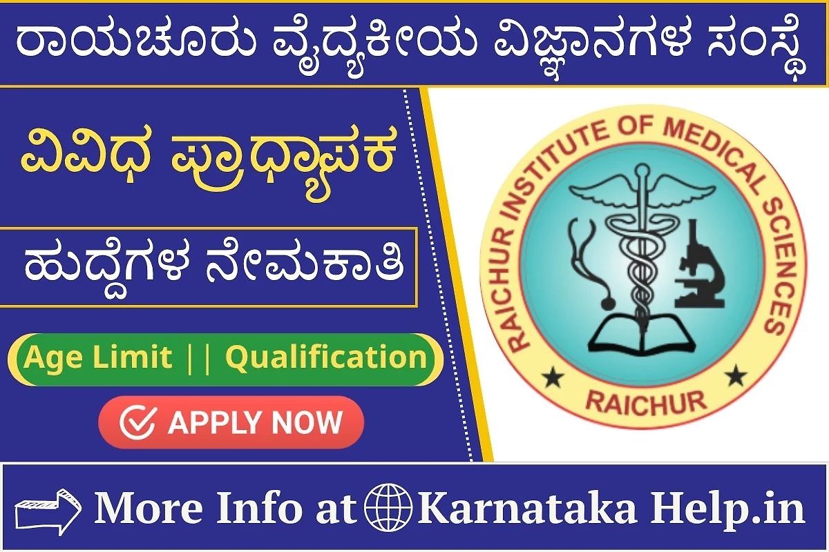 Rims Raichur Professor Recruitment 2025 Notification