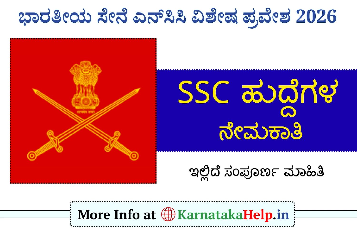 Indian Army Ncc Special Entry-125 Course April 2027 Men And Women Notification