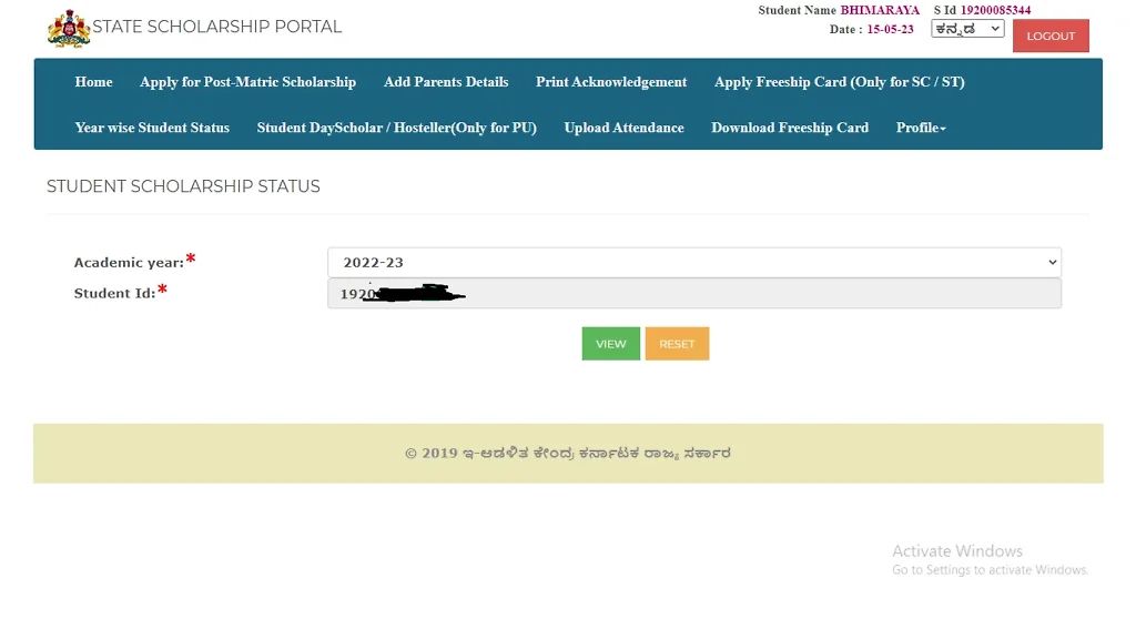 Ssp Scholarship Status 2025 - Process 03