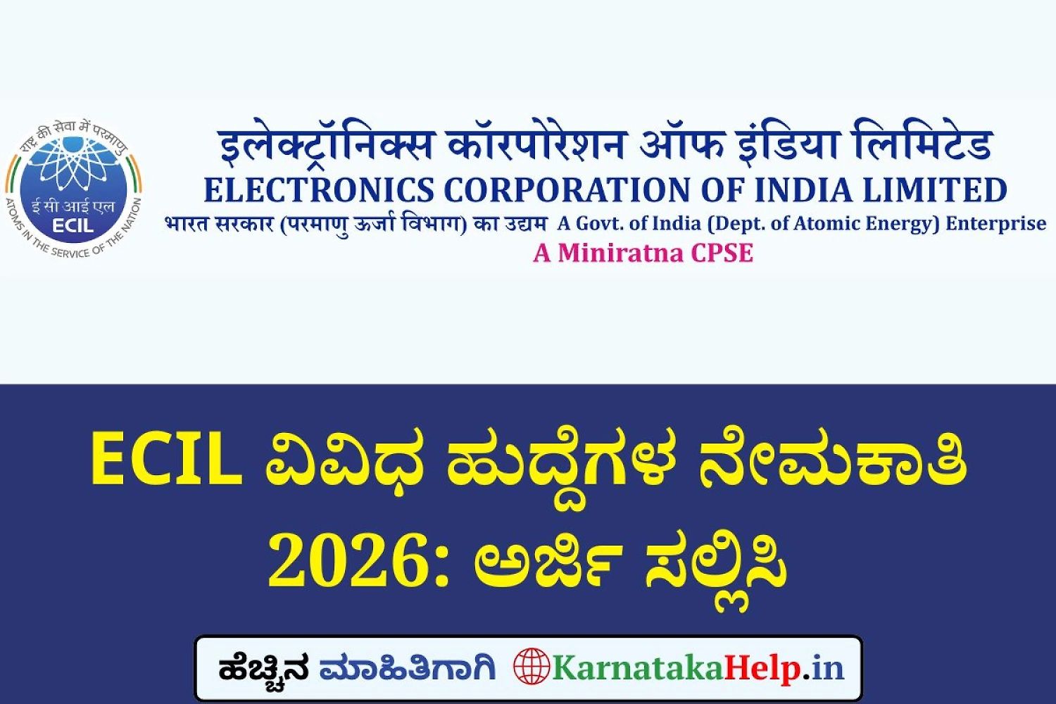 Ecil Notification 2026