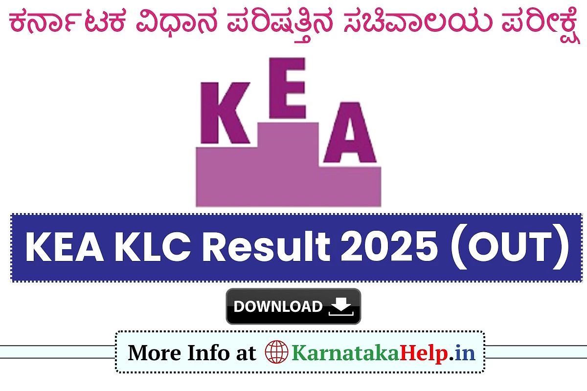 Kea Klc Result 2025