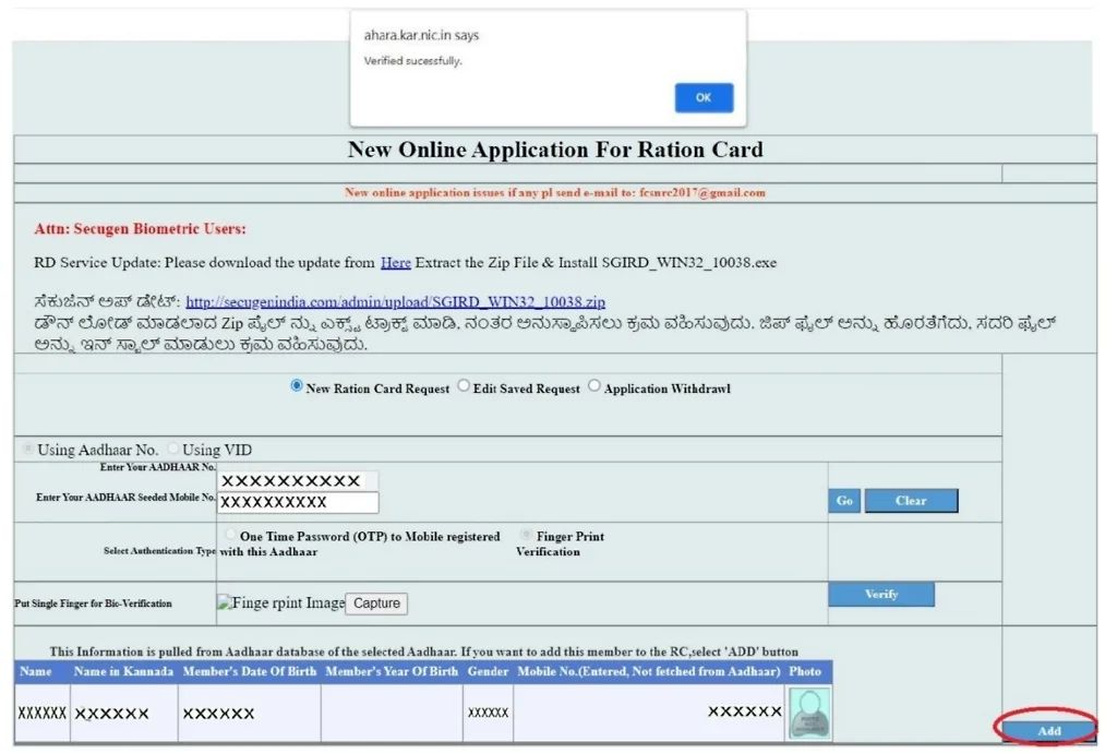 New Ration Card Karnataka Online Apply Process  -09