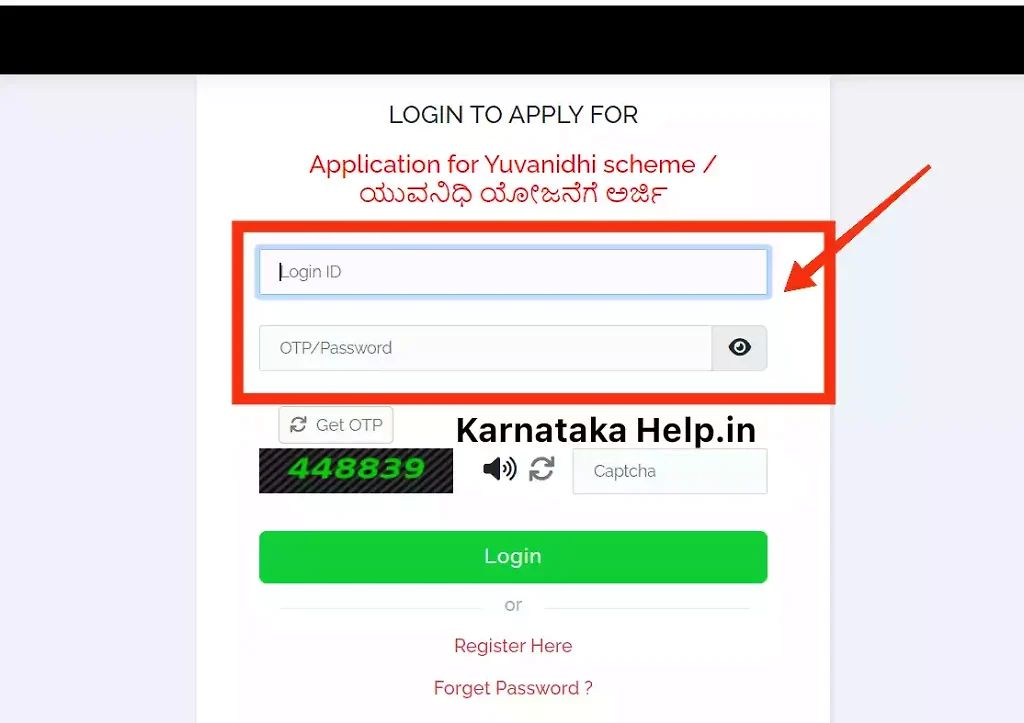 Yuva Nidhi Application Status Check Online Step-1