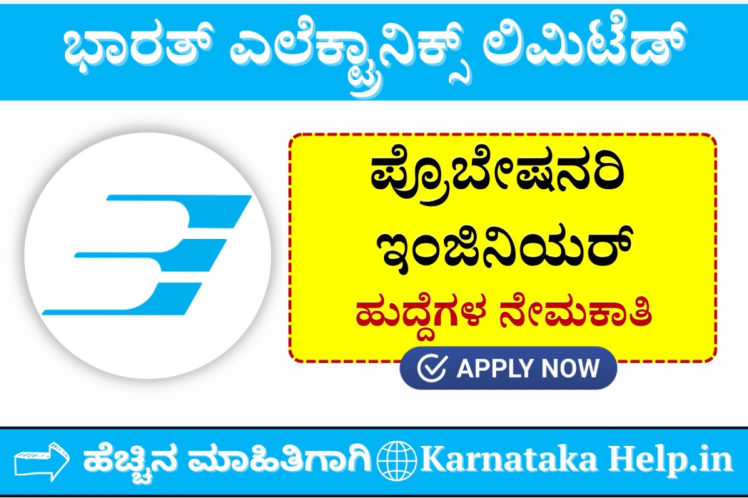 Bel Probationary Engineer E-Ii Grade Notification 2026