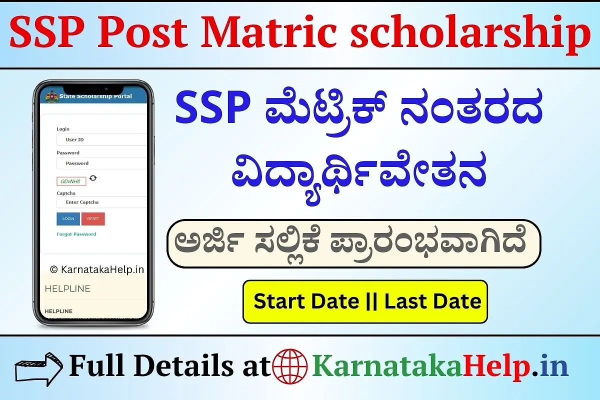 Ssp Post Matric Scholarship 2026-27 Apply Online