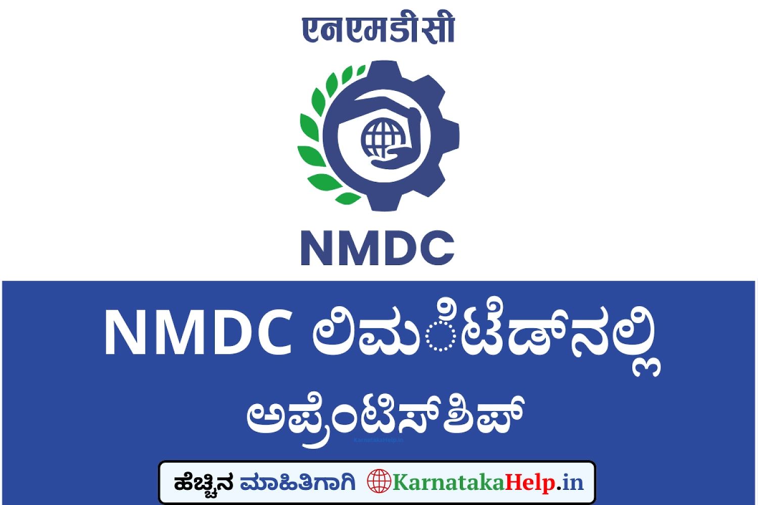 Nmdc Limited Apprenticeship 2026 Notification