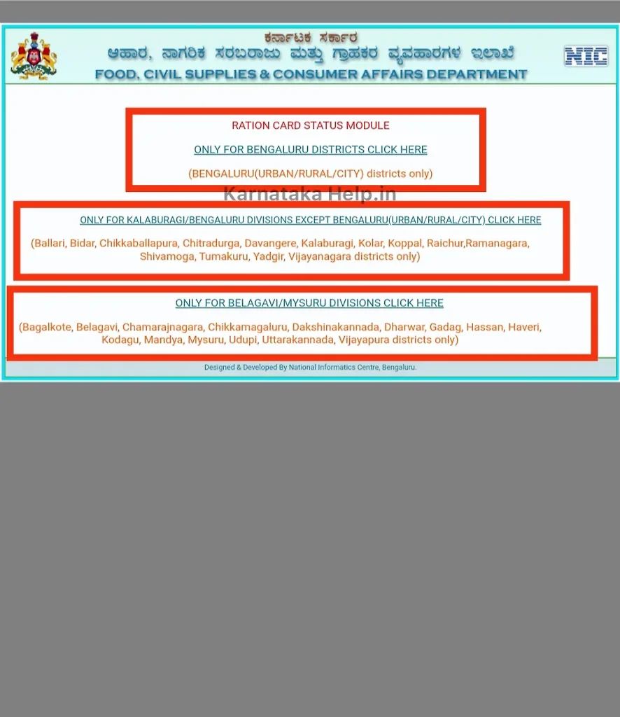 Ration Card Correction Status Check Online Step 3