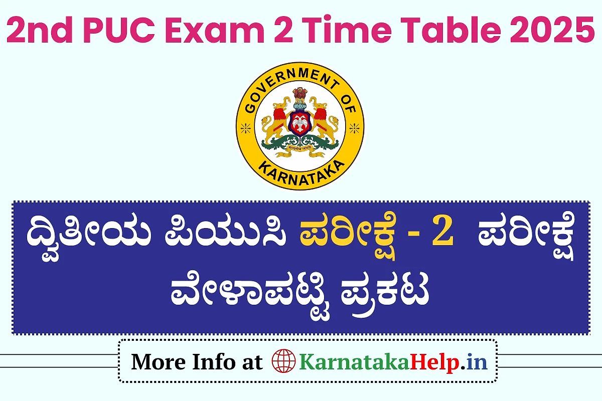 Karnataka 2Nd Puc Exam 2 Time Table 2025