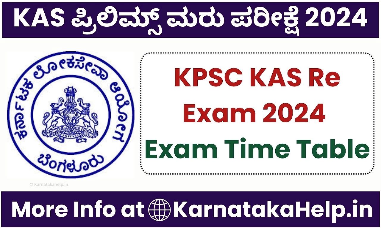 Kpsc Kas Re Exam 2024