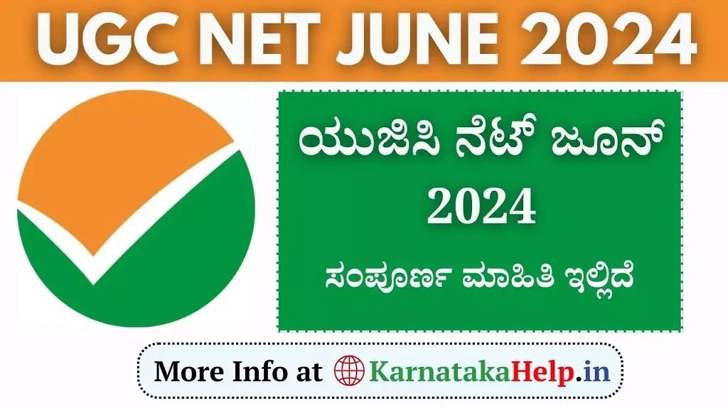Ugc Net June 2024 Application Form
