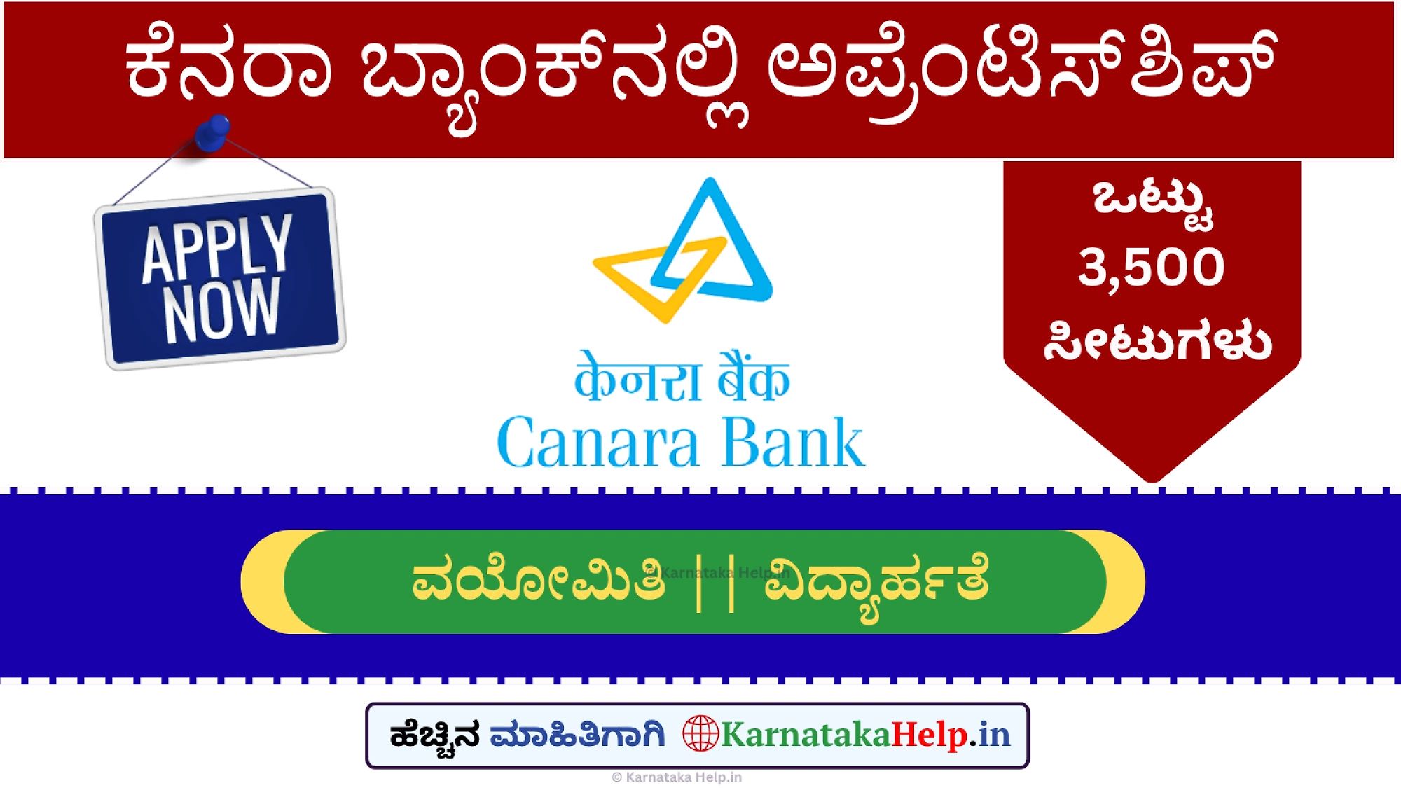 Canara Bank Graduate Apprenticeship 2026-27