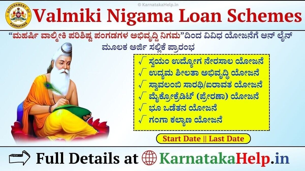 Maharshi Valmiki Nigama Online Application 2025-26