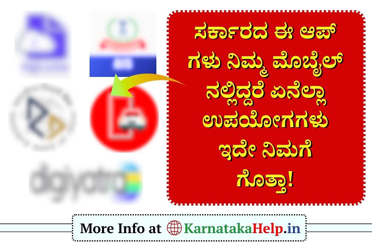 Best Govt Apps