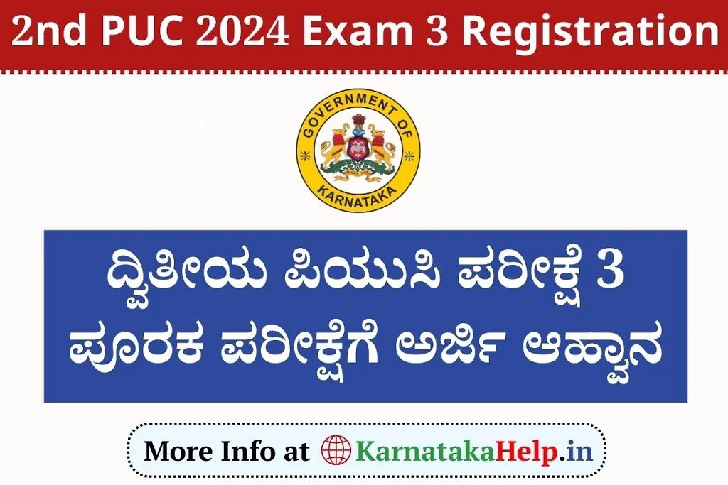 2Nd Puc 2024 Exam 3 Registration