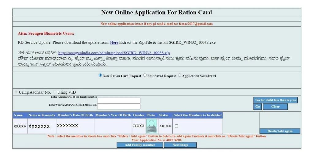 New Ration Card Karnataka Online Apply Process -13
