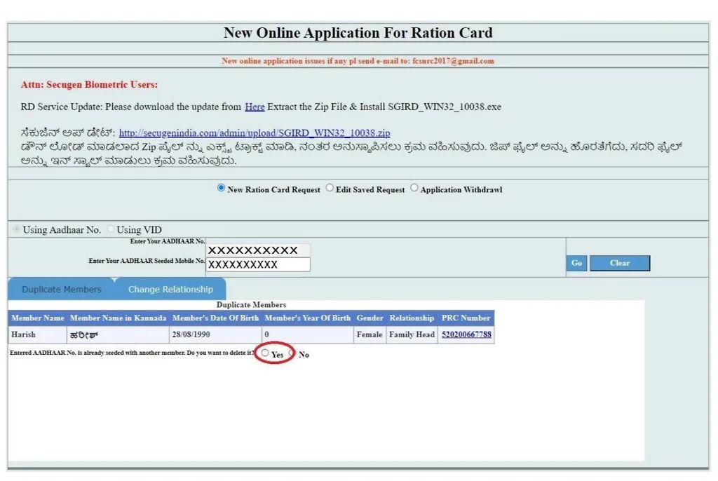 New Ration Card Karnataka Online Apply Process -10