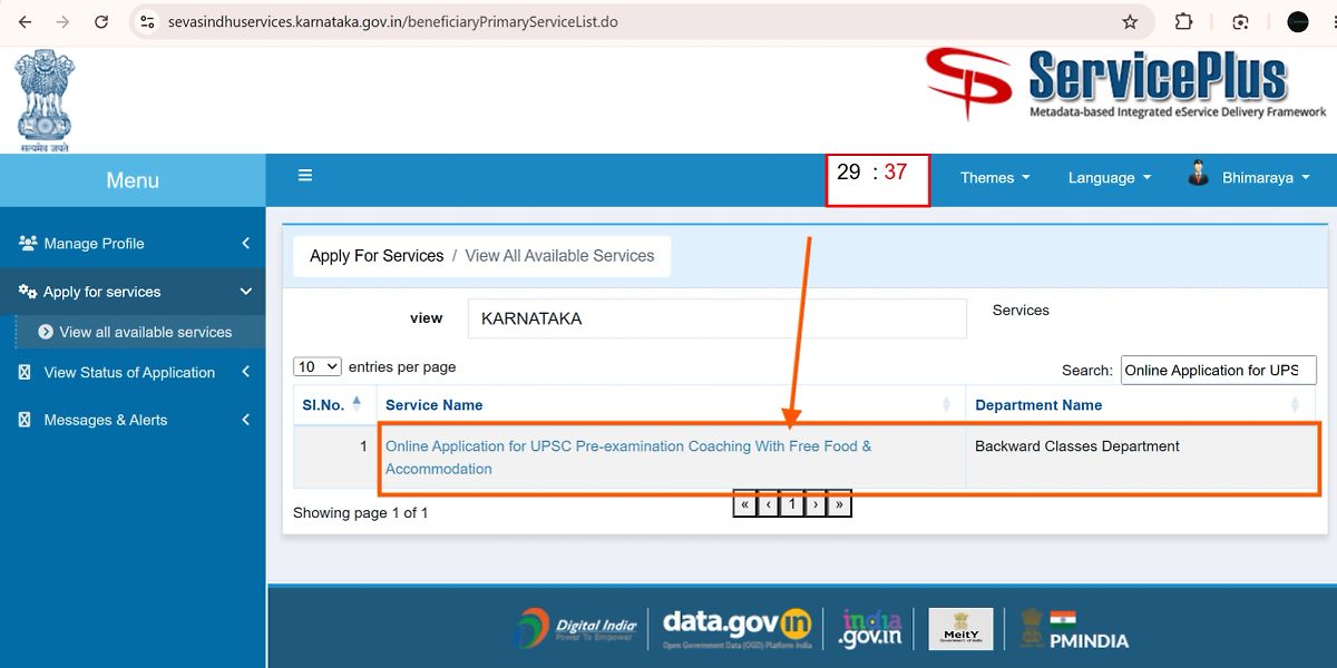 Bcwd Upsc Pre-Examination Coaching 2026 Online Form