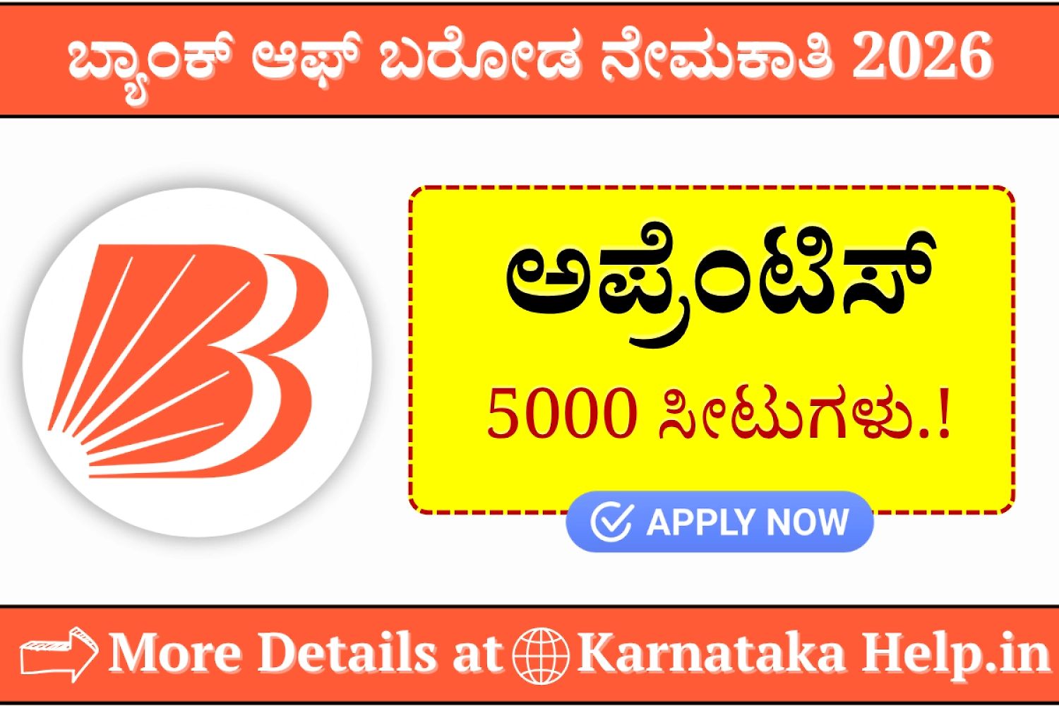 Bank Of Baroda Apprenticeship 2026 Notification