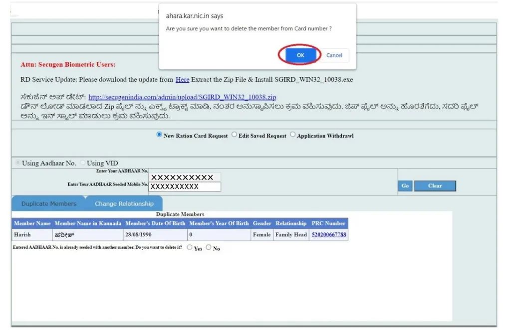 New Ration Card Karnataka Online Apply Process -11