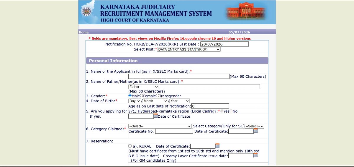 High Court Of Karnataka Data Entry Assistant Recruitment 2026 Notification