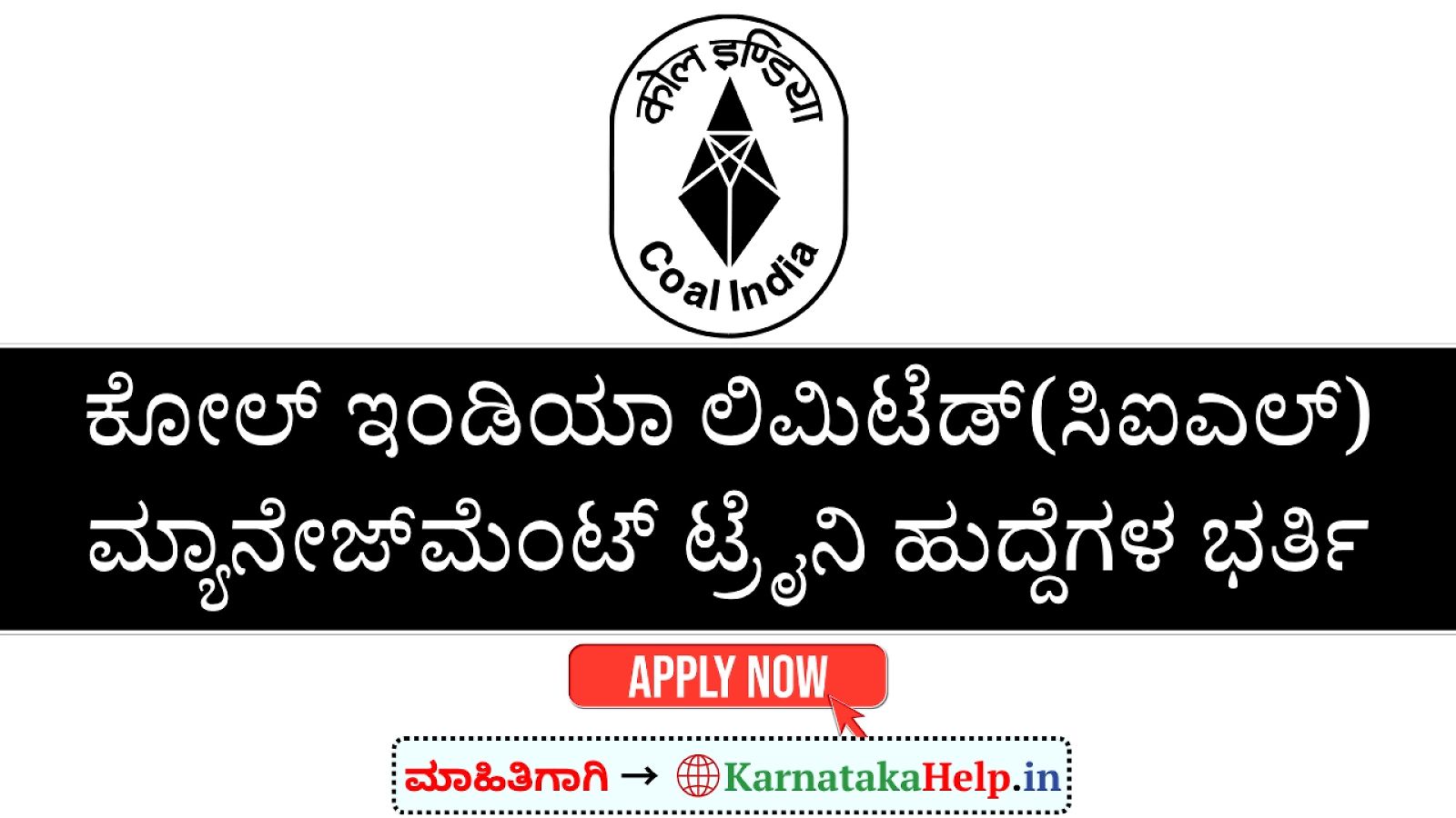Coal India Limited Management Trainee Ad_03_2026 Notification